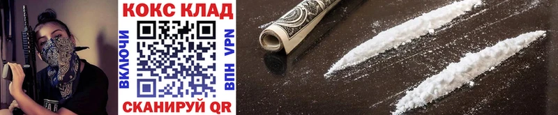 Наркота Солигалич Cocaine МЕФ Альфа ПВП Марихуана ГАШ
