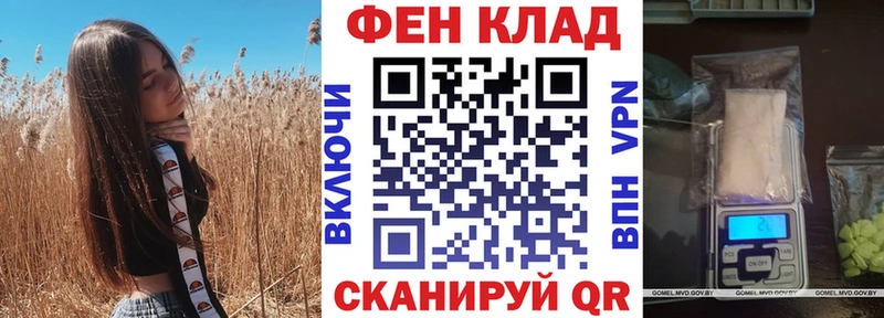 АМФ Premium  где купить наркоту  hydra зеркало  Солигалич 