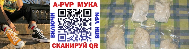 где продают   Солигалич  A PVP крисы CK 