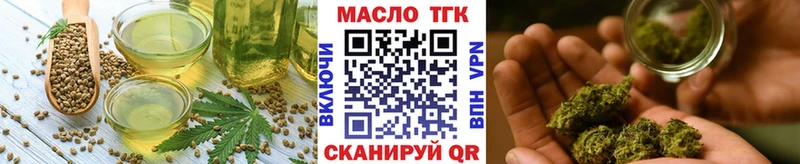 Печенье с ТГК марихуана  наркотики  Солигалич 