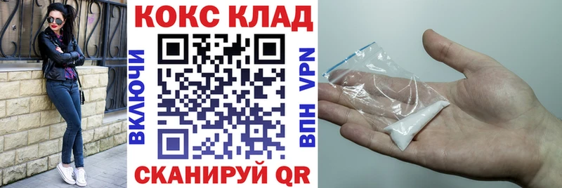 COCAIN Fish Scale Солигалич