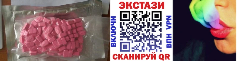 Ecstasy бентли  Солигалич 