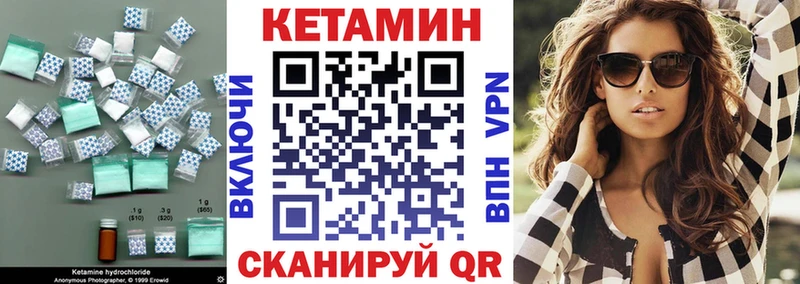 KRAKEN маркетплейс  Солигалич  КЕТАМИН ketamine  как найти  