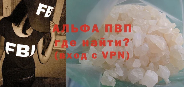 а пвп мука Гусь-Хрустальный