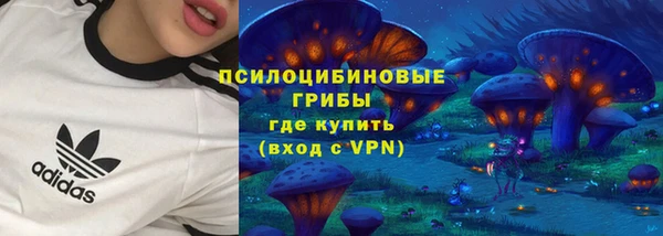 мефедрон Армянск