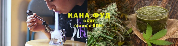 мефедрон Армянск