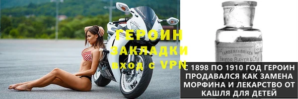 мефедрон Армянск