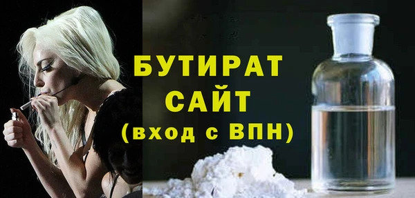 ALPHA-PVP Аркадак