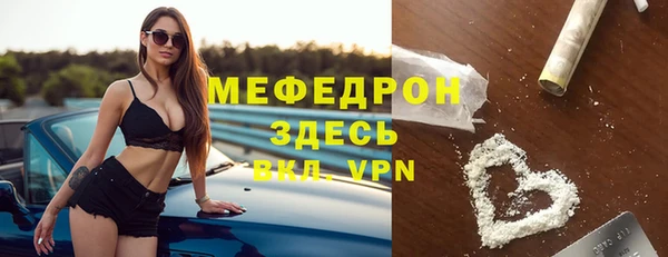 ALPHA-PVP Аркадак