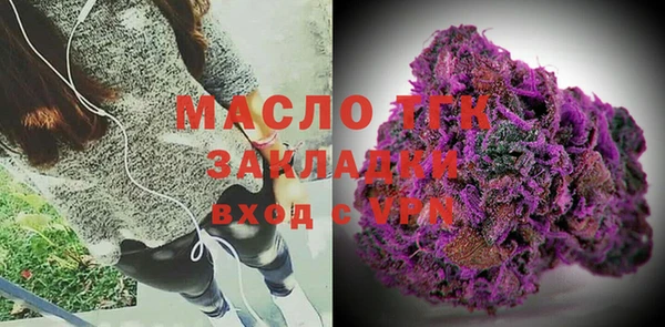 мефедрон Гусиноозёрск