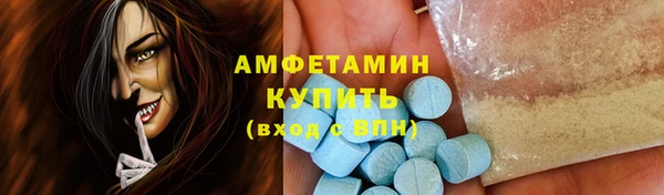 ALPHA-PVP Аркадак