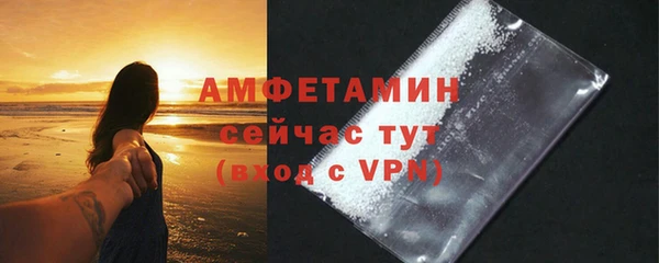 ALPHA-PVP Аркадак