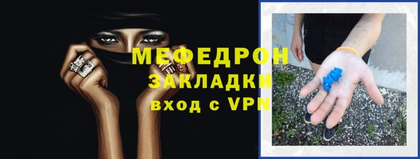 ALPHA-PVP Аркадак