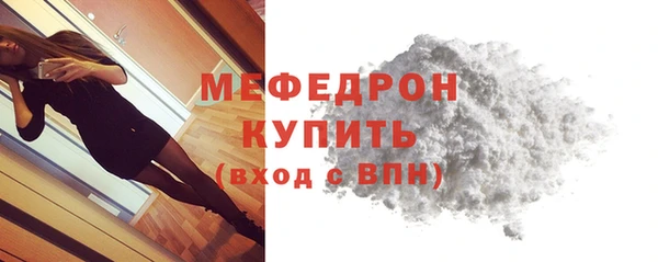 мефедрон Армянск