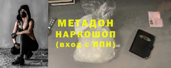 кристаллы Арсеньев