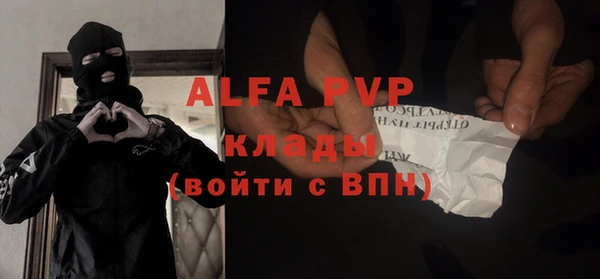 кристаллы Арсеньев