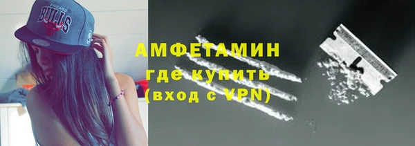 ALPHA-PVP Аркадак