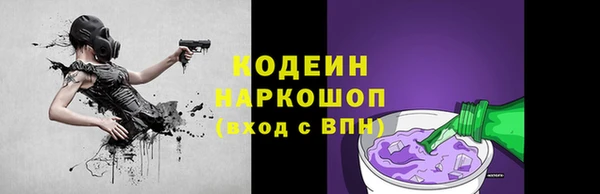 ALPHA-PVP Аркадак