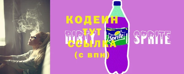 мефедрон Армянск