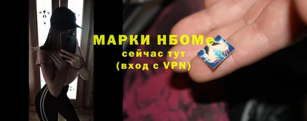 мефедрон Армянск