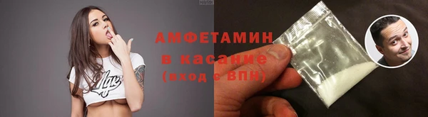 кристаллы Арсеньев