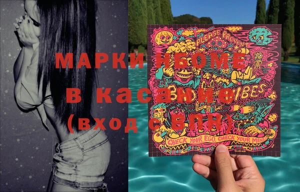 кристаллы Арсеньев
