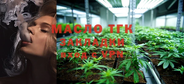 кристаллы Арсеньев