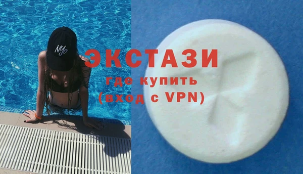 кристаллы Арсеньев