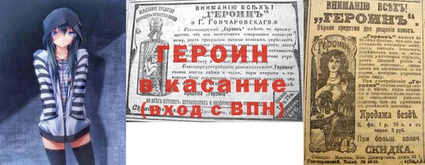 мефедрон Армянск