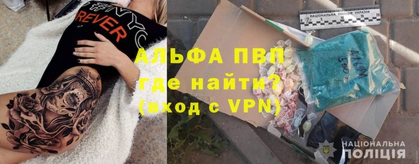 ALPHA-PVP Аркадак