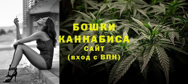 мефедрон Армянск