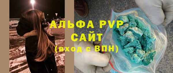 мефедрон Армянск