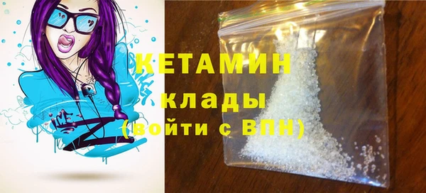кристаллы Арсеньев