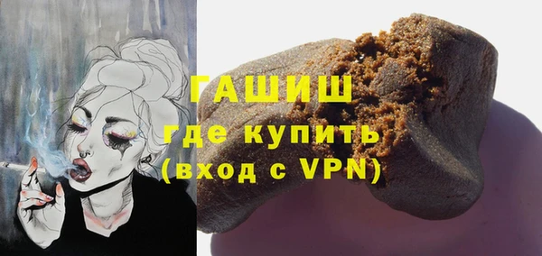 ALPHA-PVP Аркадак