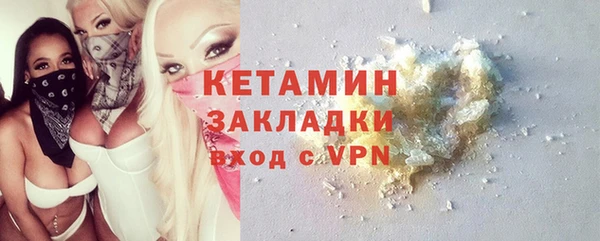 ALPHA-PVP Аркадак