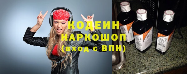 мефедрон Армянск