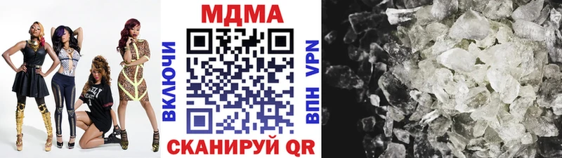 МДМА кристаллы  Солигалич 