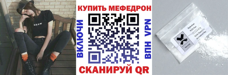 МЕФ кристаллы Солигалич