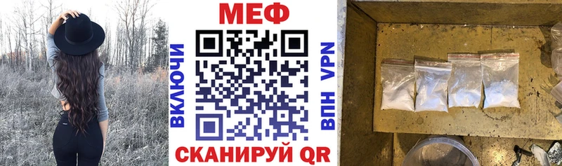 Мефедрон мяу мяу  Солигалич 