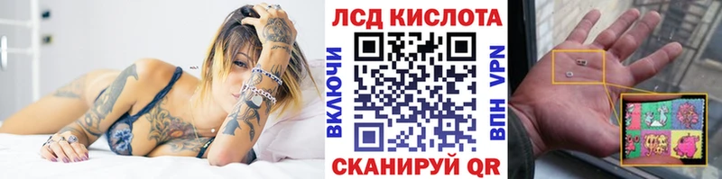 купить   гидра маркетплейс  Марки 25I-NBOMe 1,8мг  Солигалич 