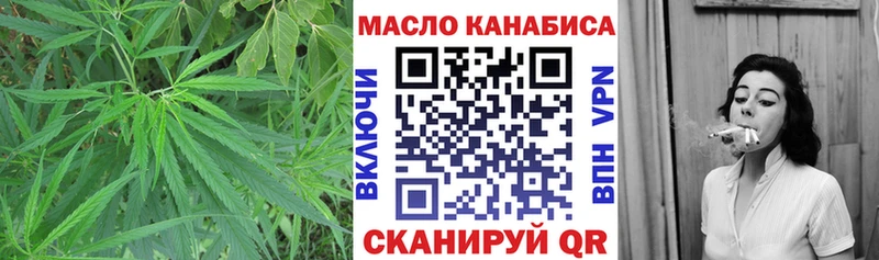 ТГК вейп с тгк  Солигалич 